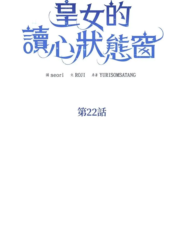 第22话33