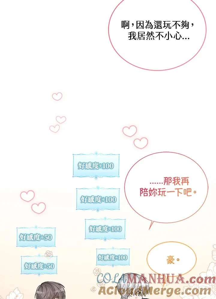 第47话64