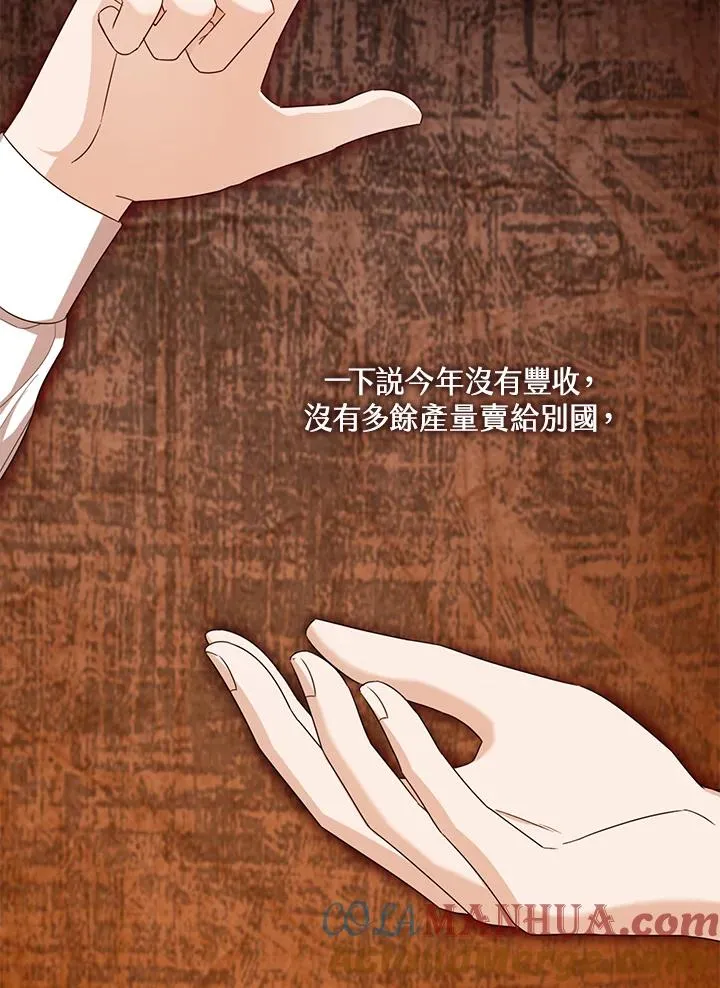 第47话108