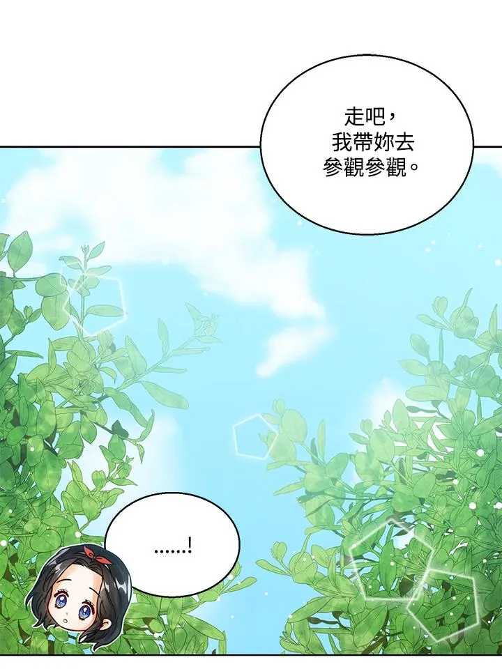 第11话69