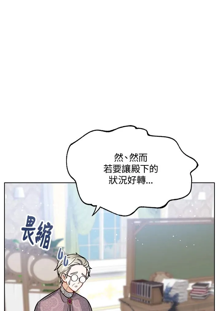 第23话113