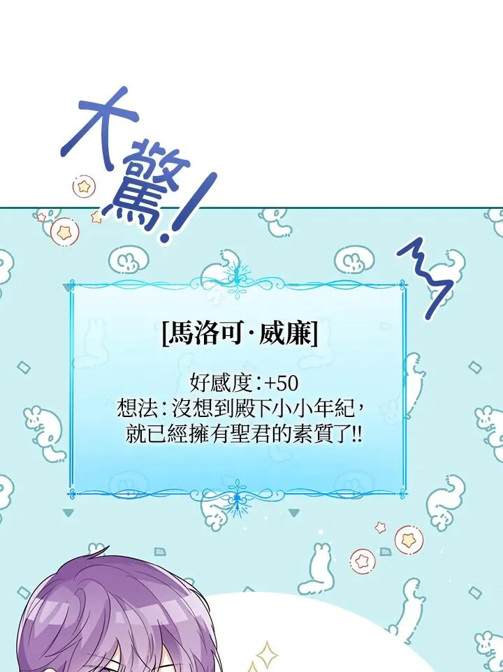 第37话50