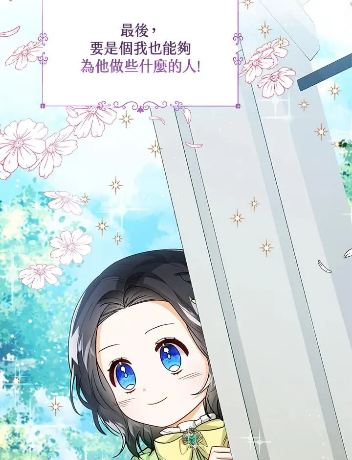第33话25