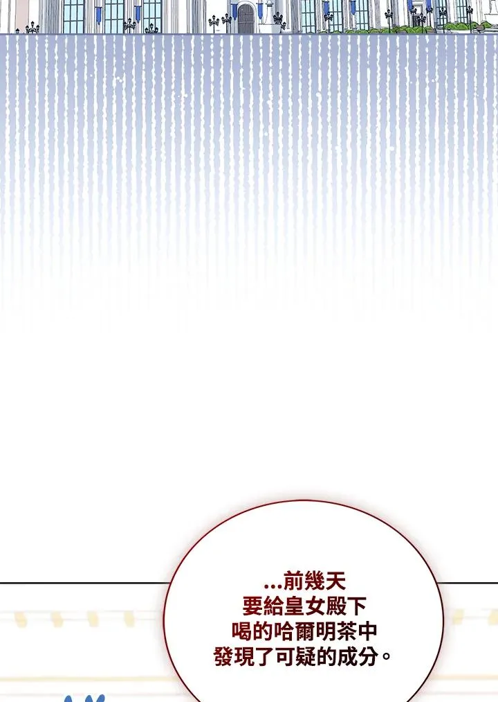 第42话99