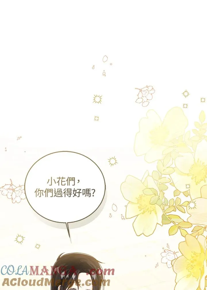 第85话8