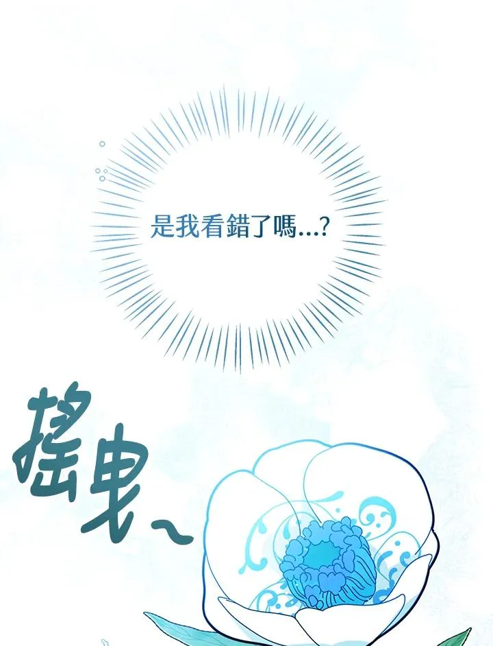 第21话94