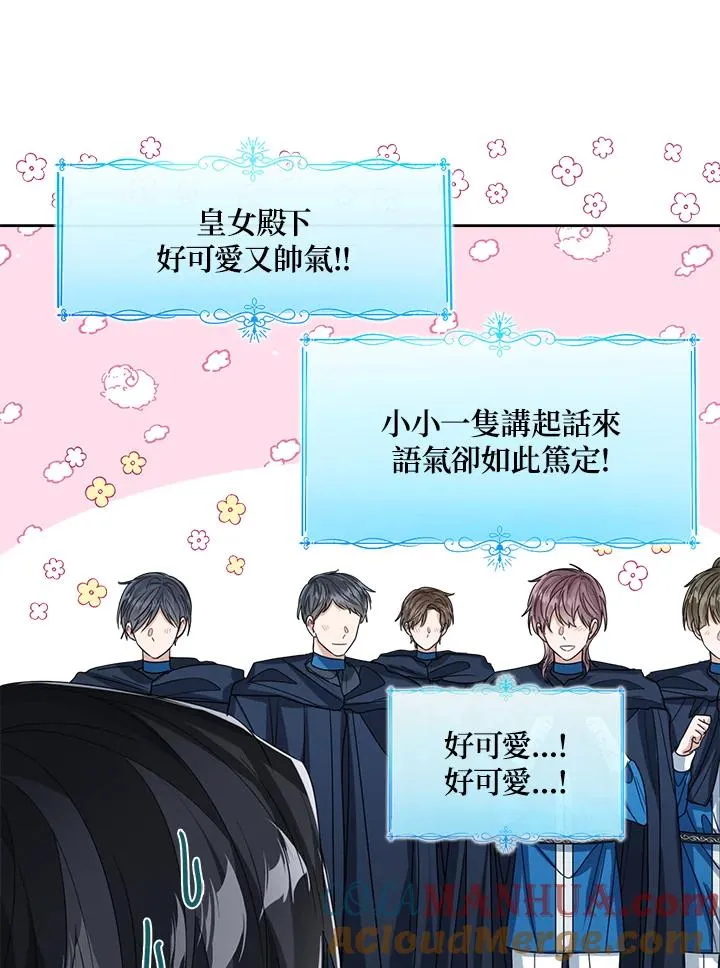 第71话52