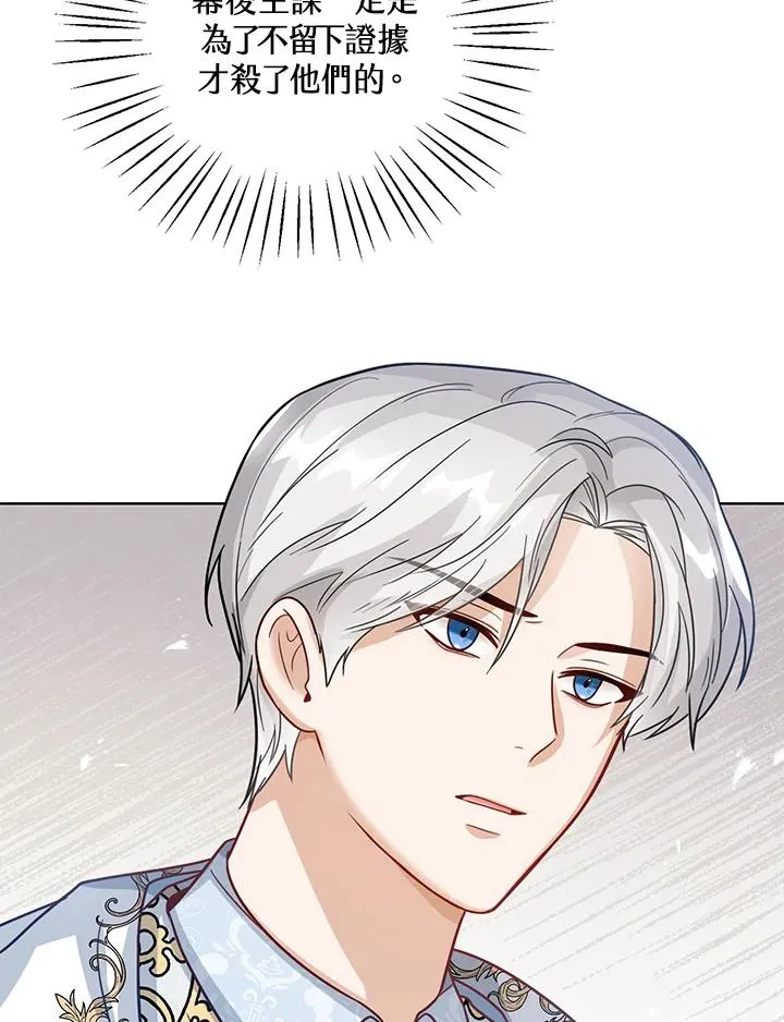 第14话109