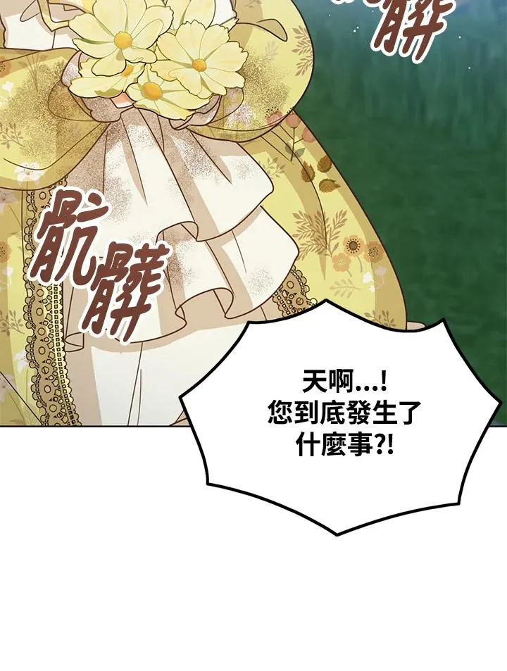 第10话23