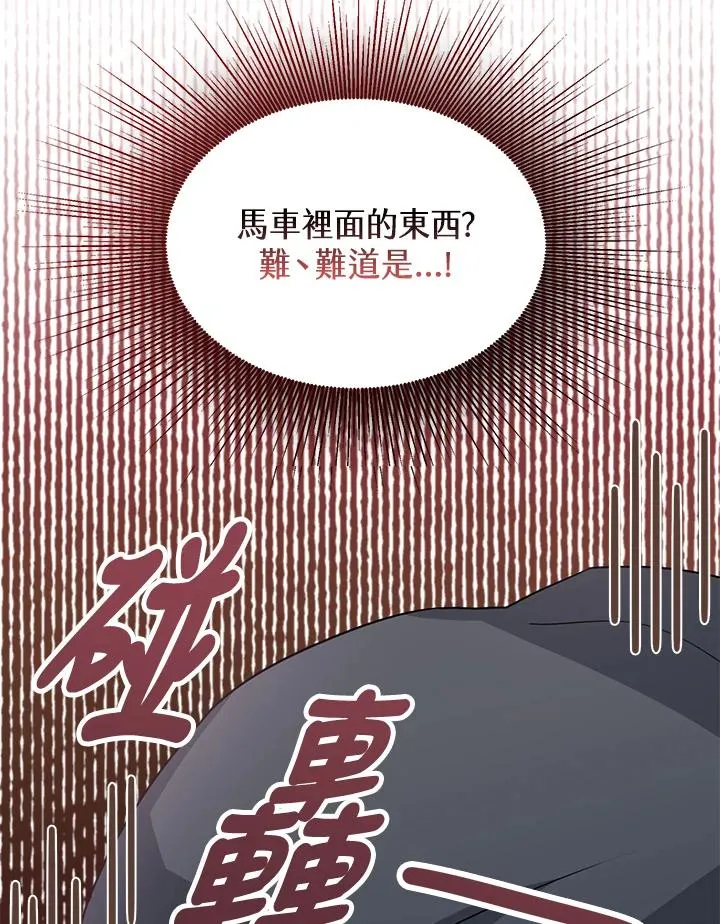 第11话121