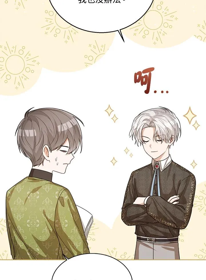 第44话101