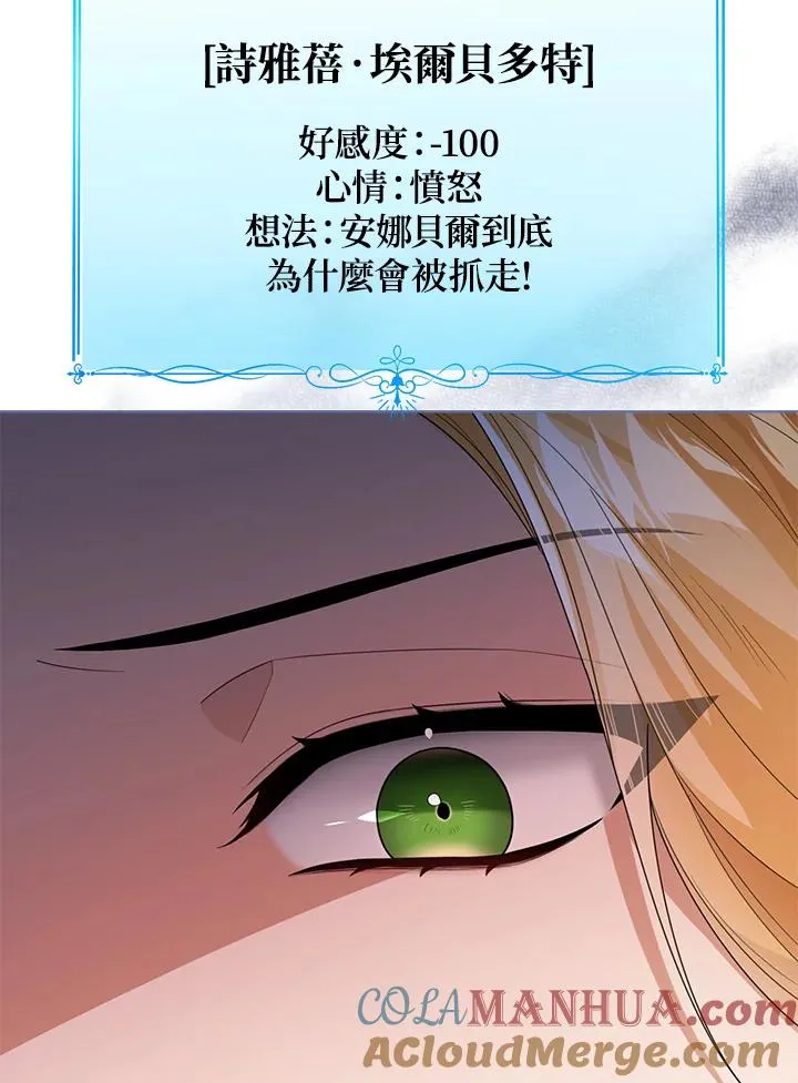 第41话76
