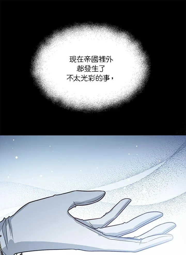 第22话10