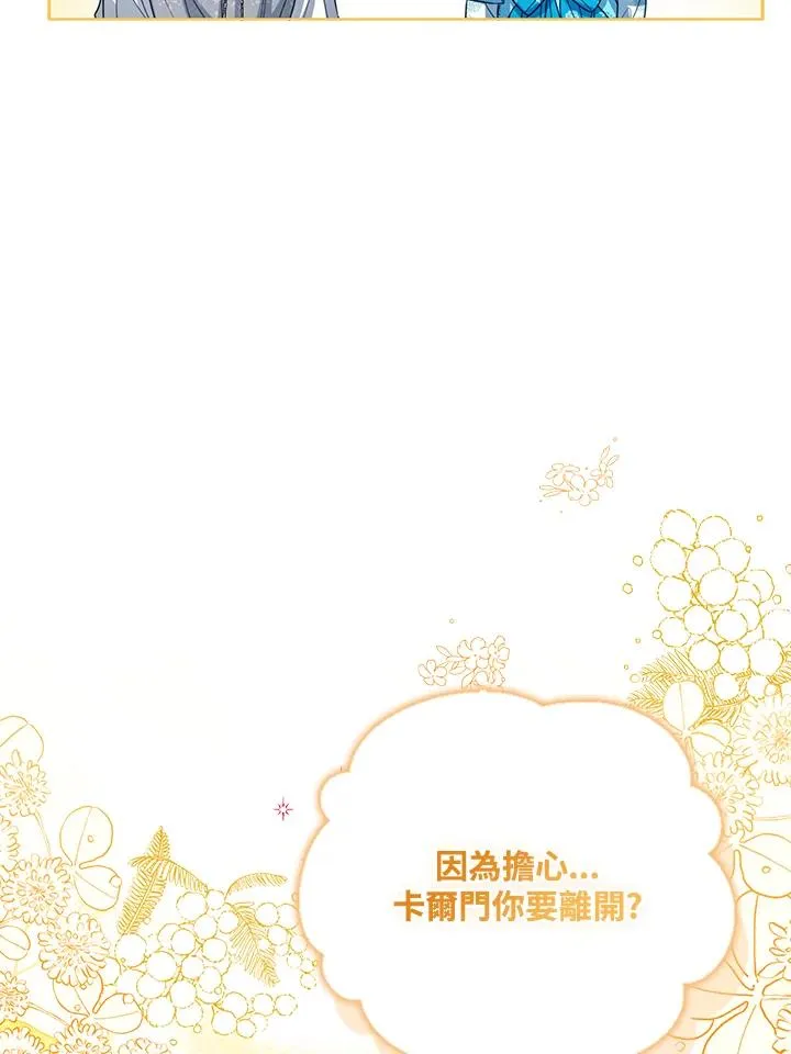 第92话54