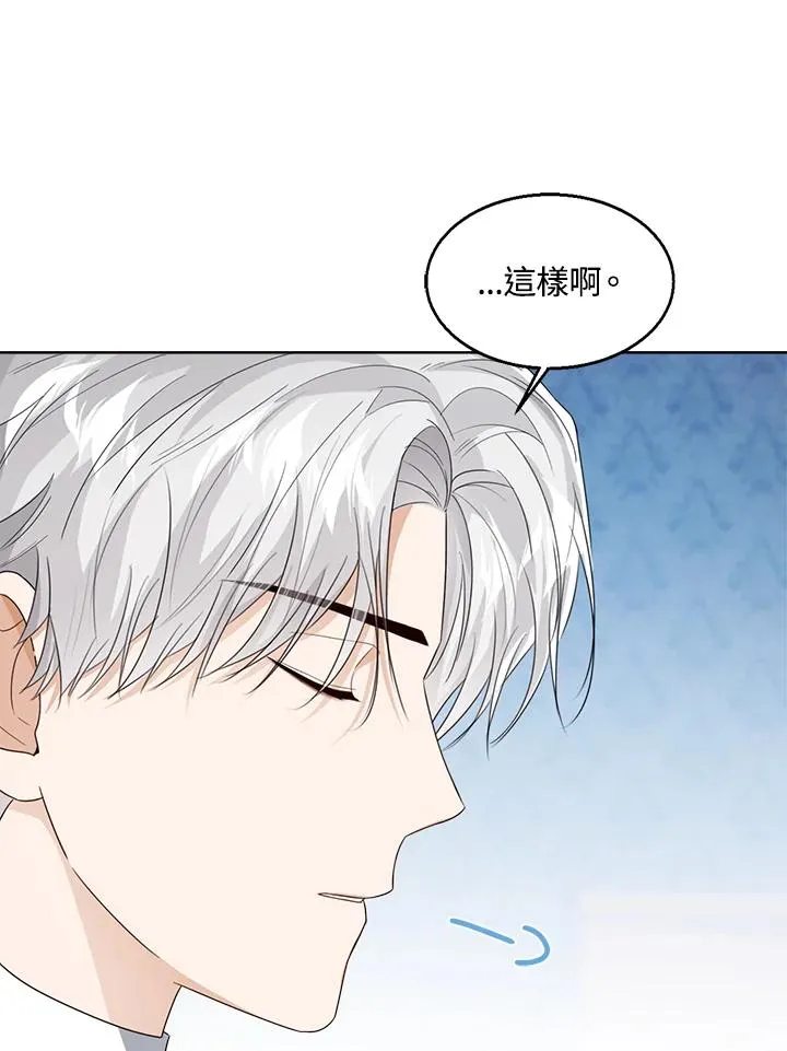 第58话67