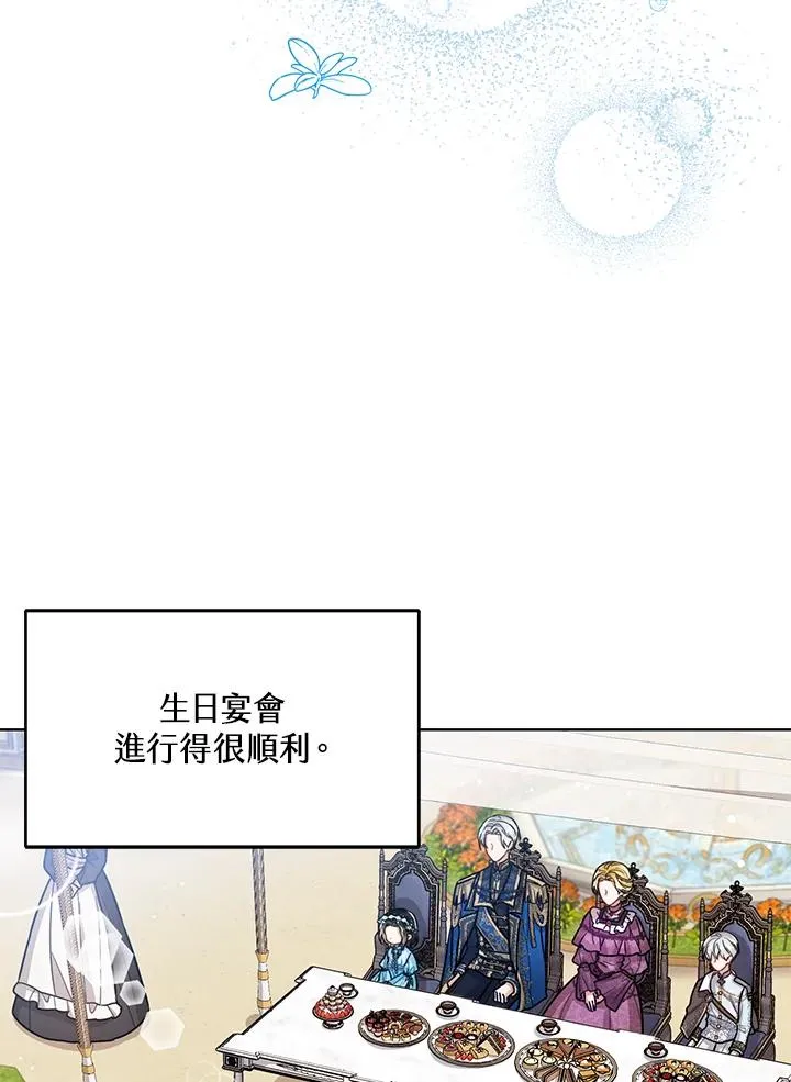 第28话23