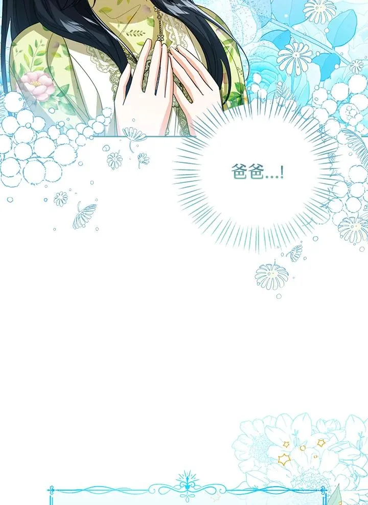 第81话18