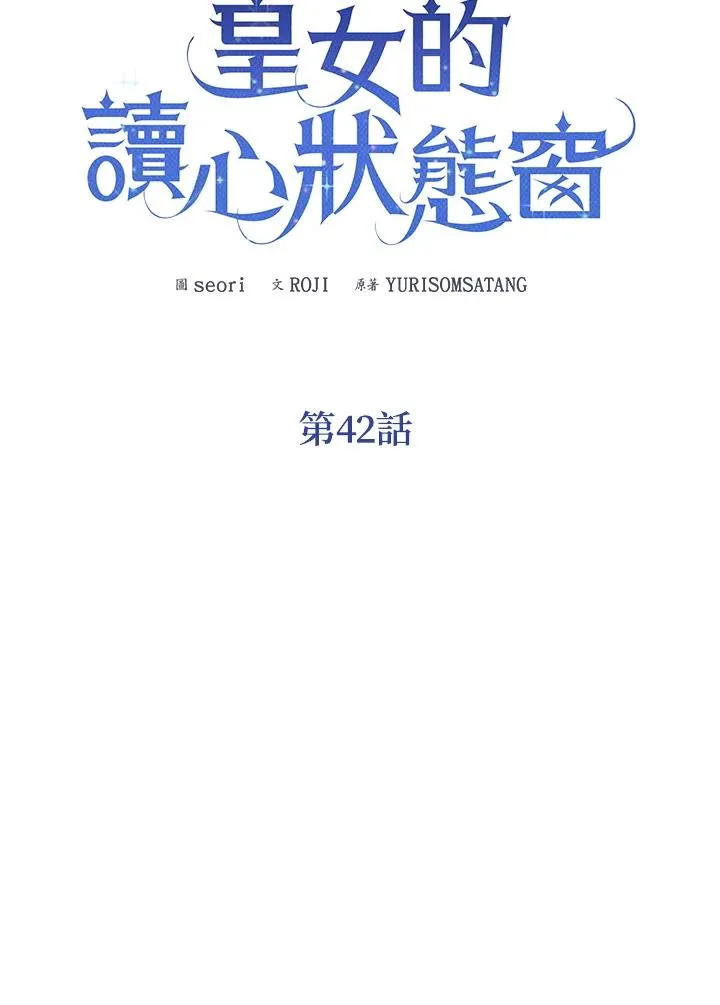 第42话35
