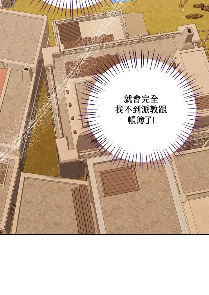 第75话37