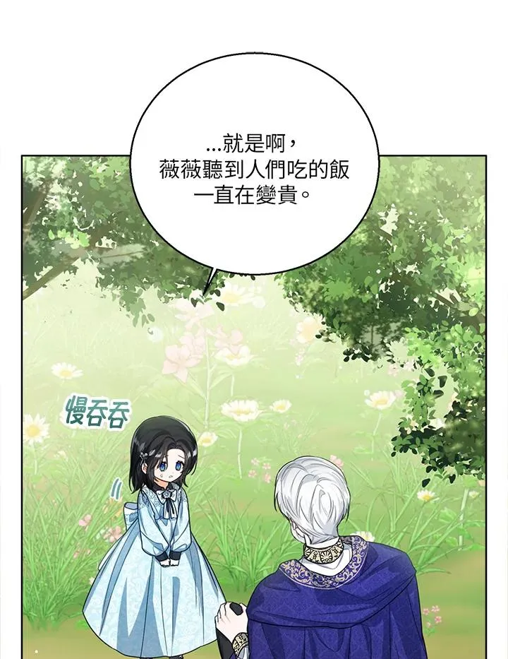 第48话14