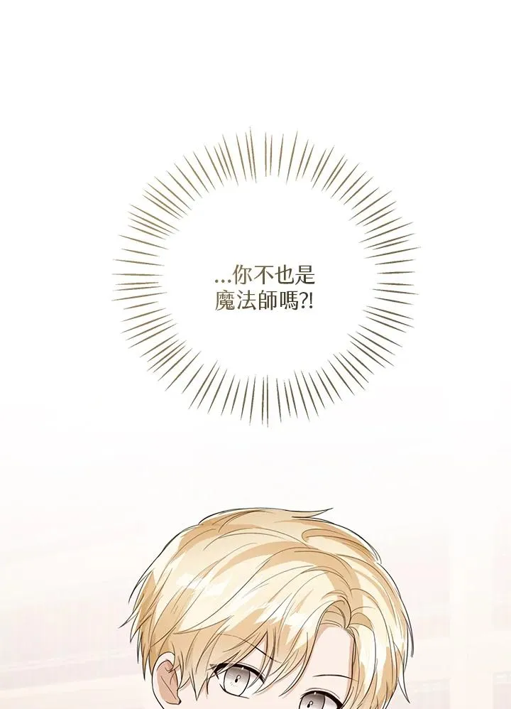 第49话101
