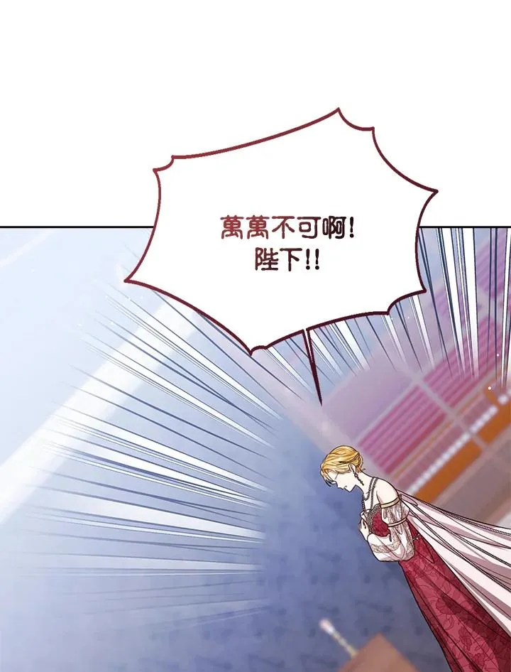 第61话58