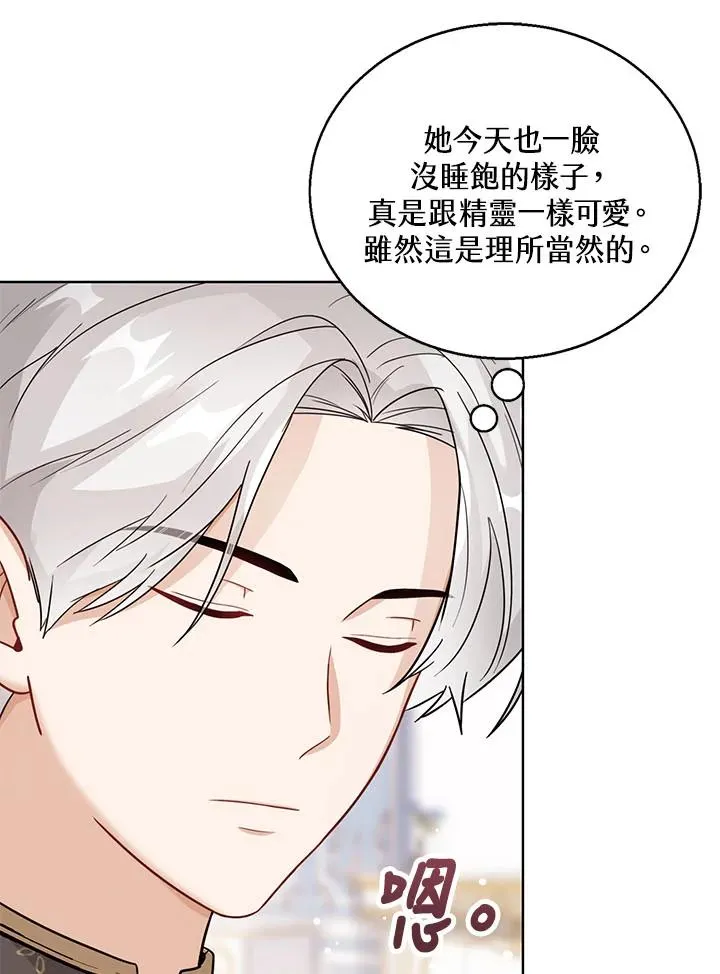 第17话59