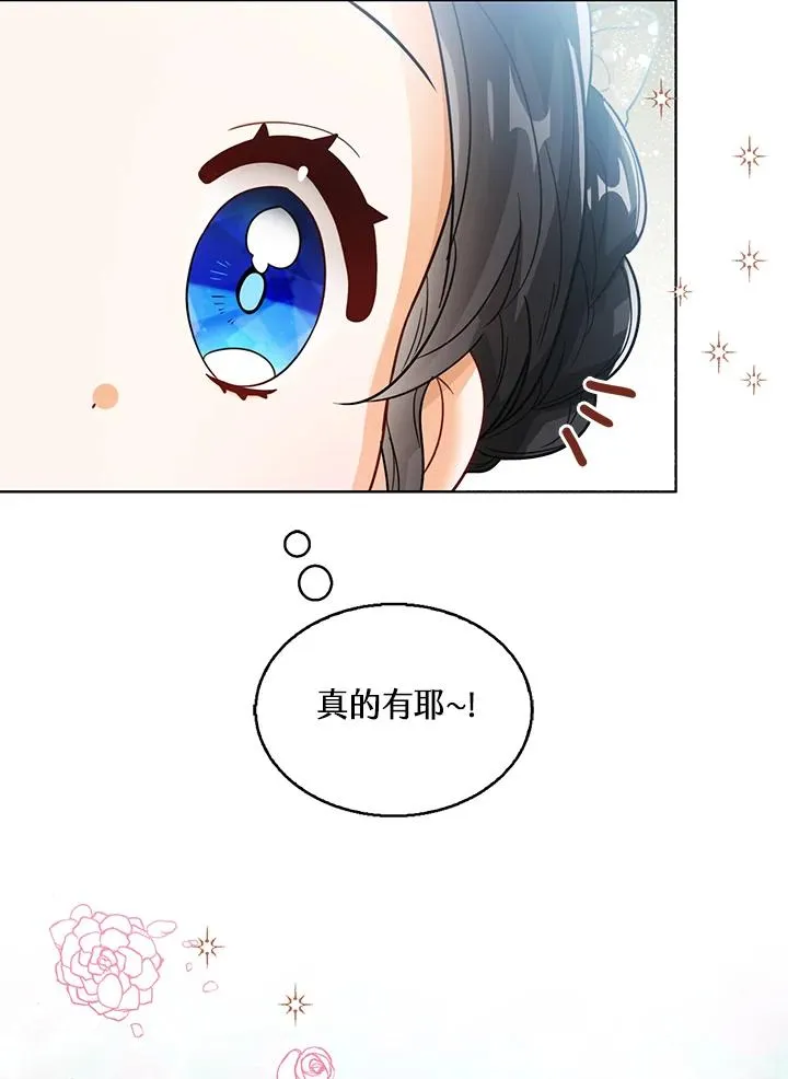 第21话65