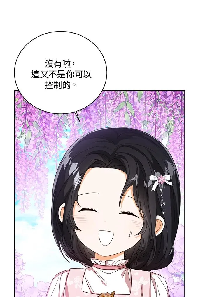 第55话10