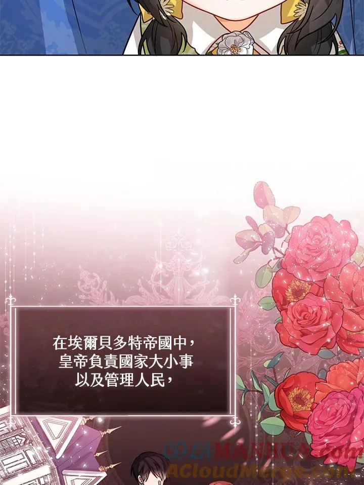 第13话80