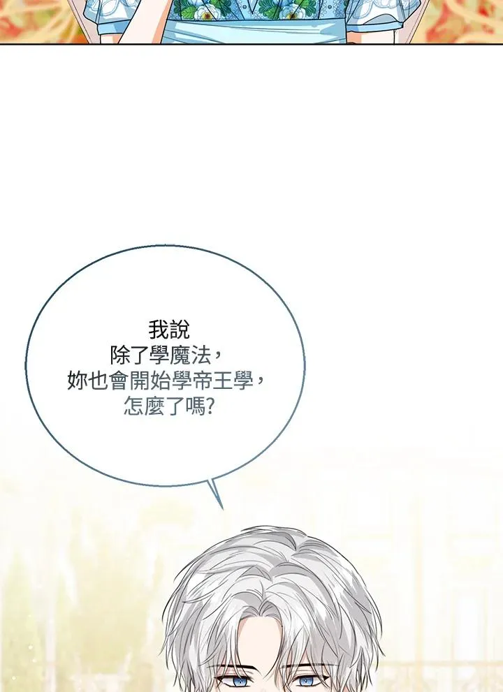 第61话5