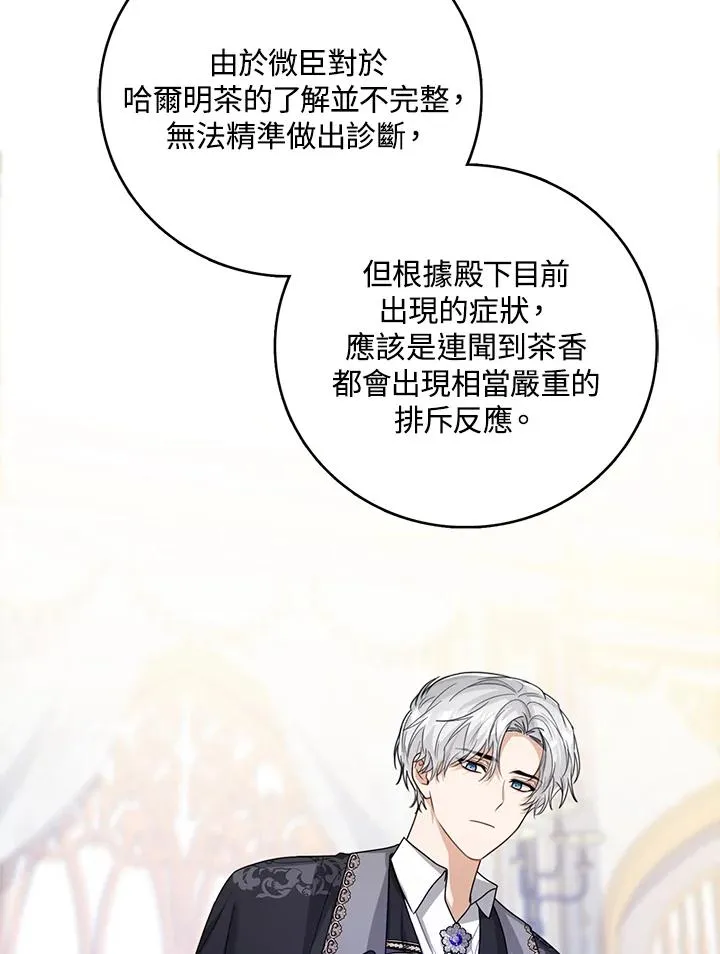 第42话46