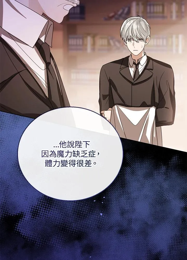 第99话54