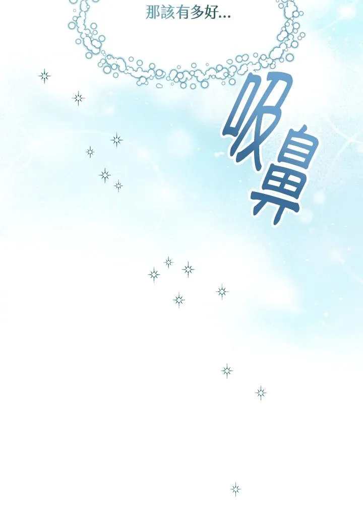 第25话13