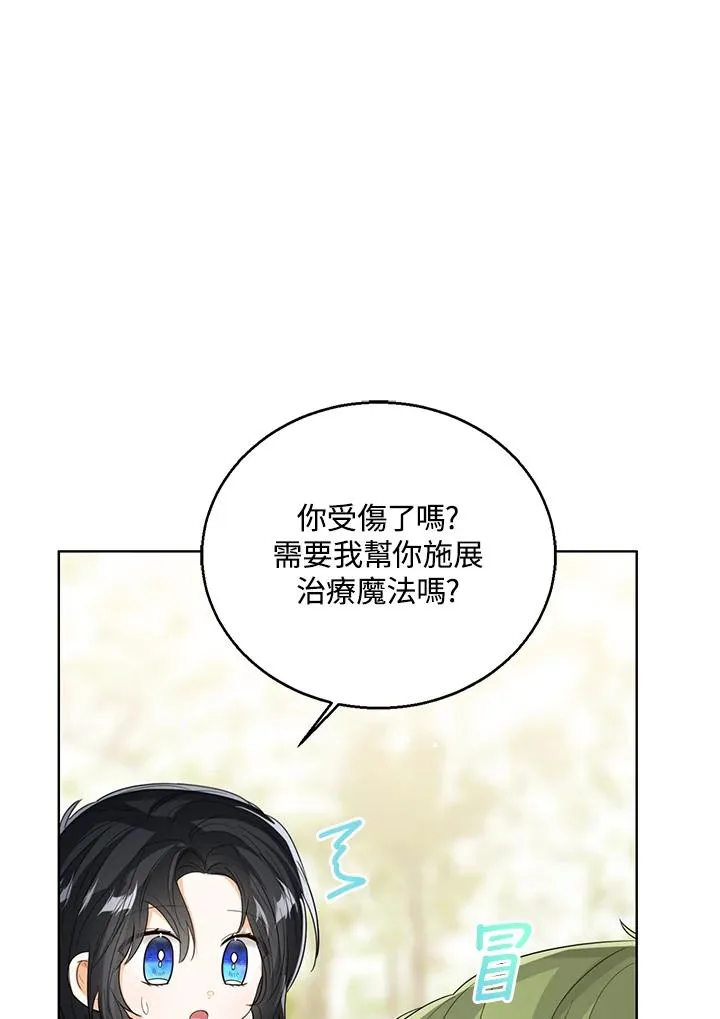第96话11