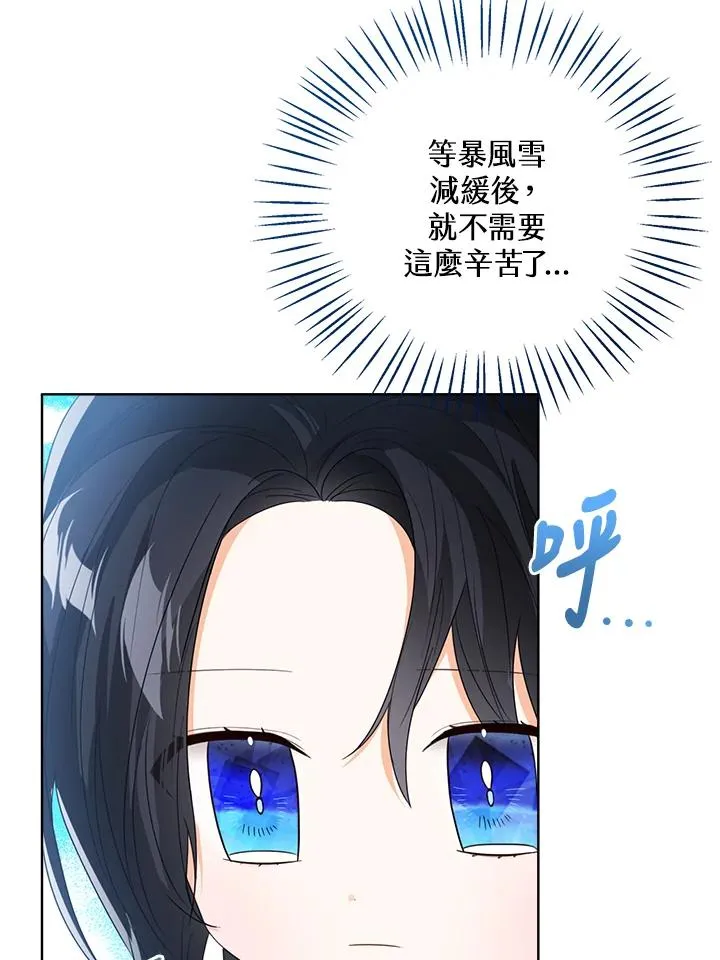 第89话25