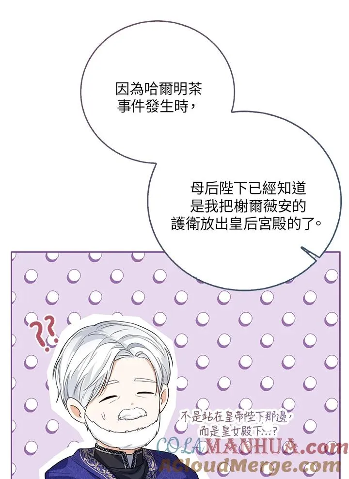 第48话108