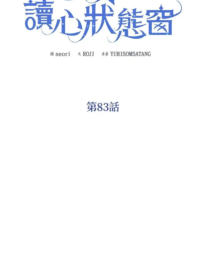 第83话46