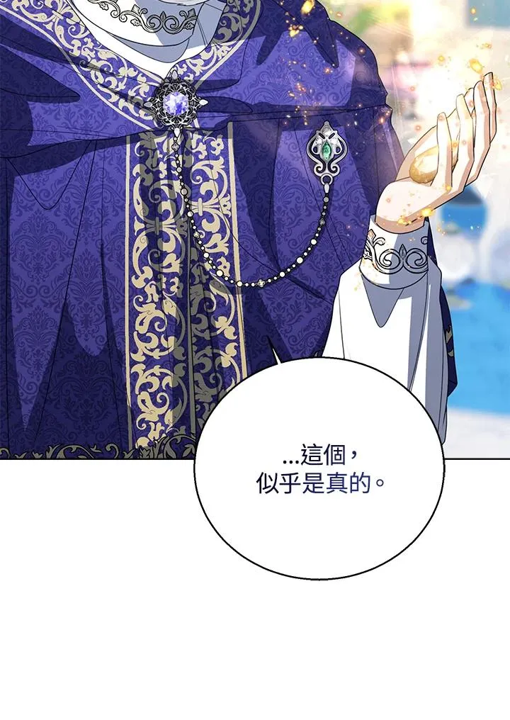 第82话9