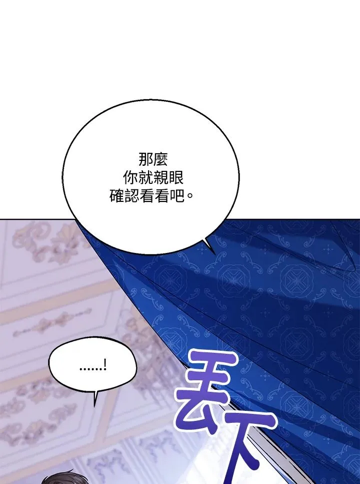 第44话9