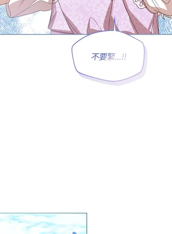 第54话51