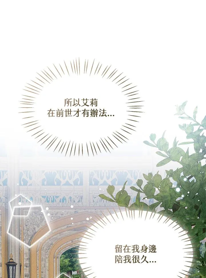第10话46
