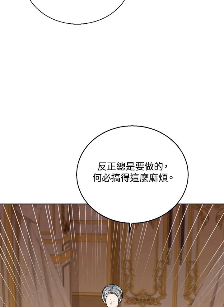 第39话114