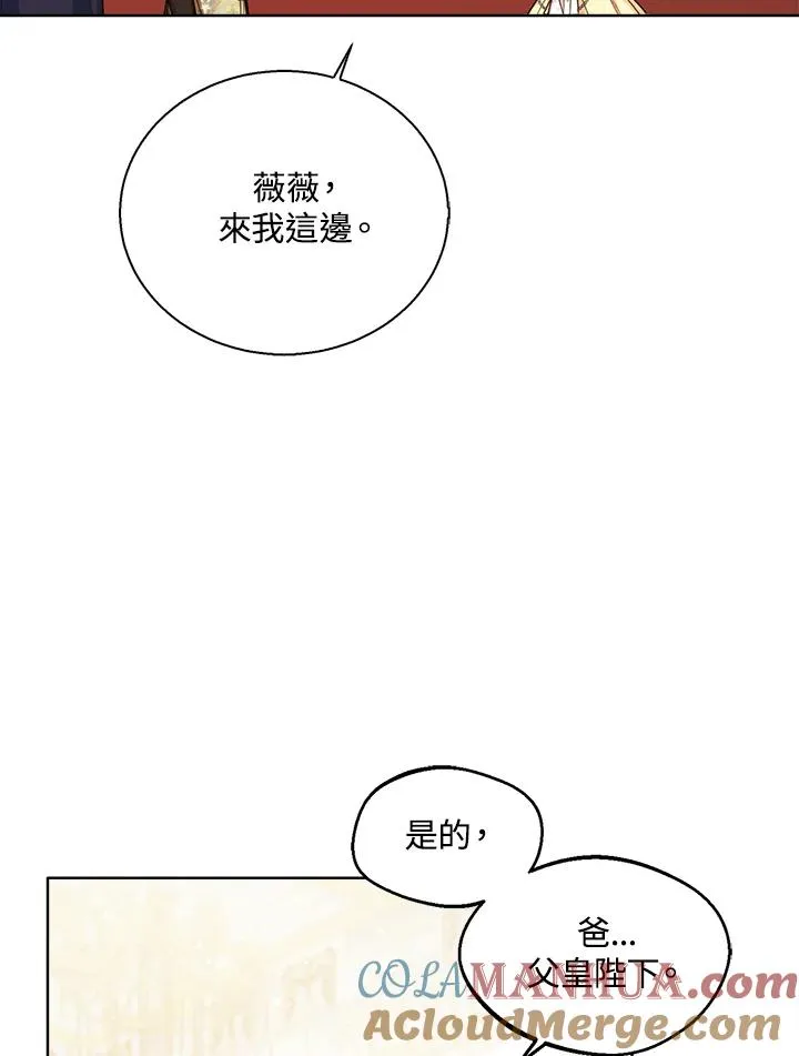 第38话36