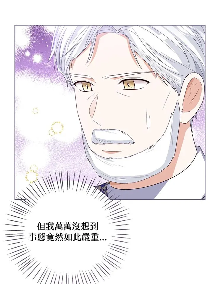第94话17