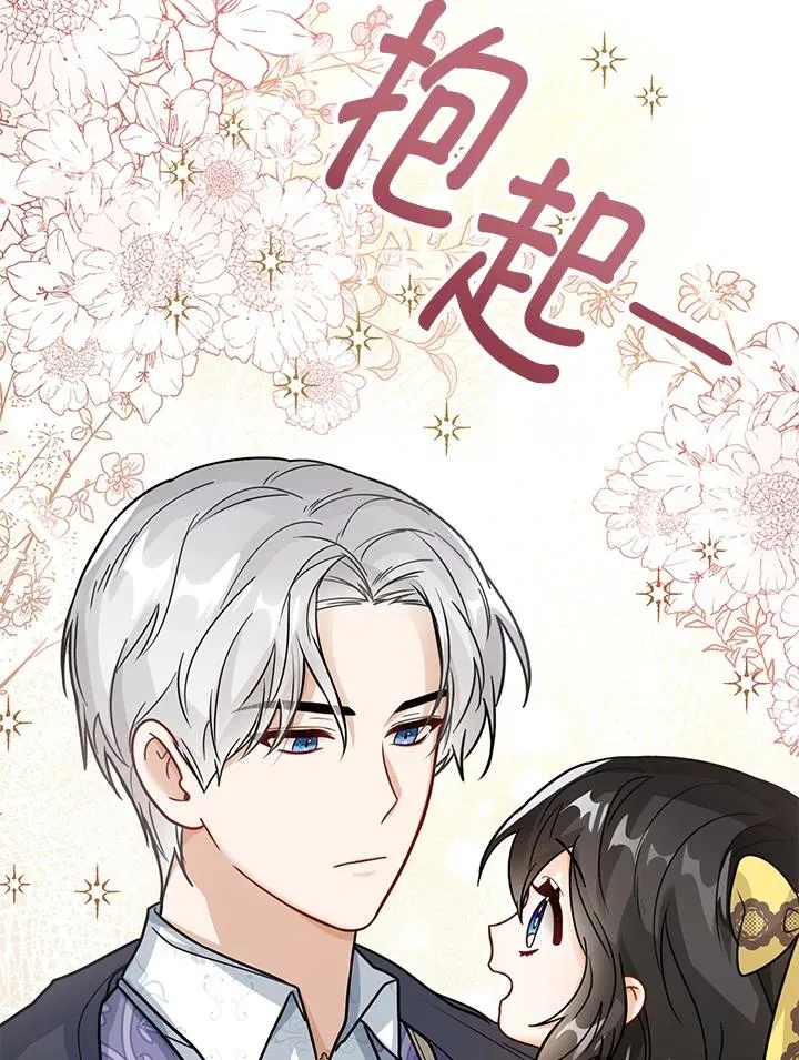 第20话79