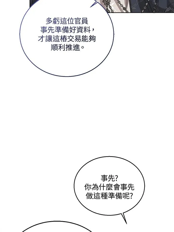 第51话83