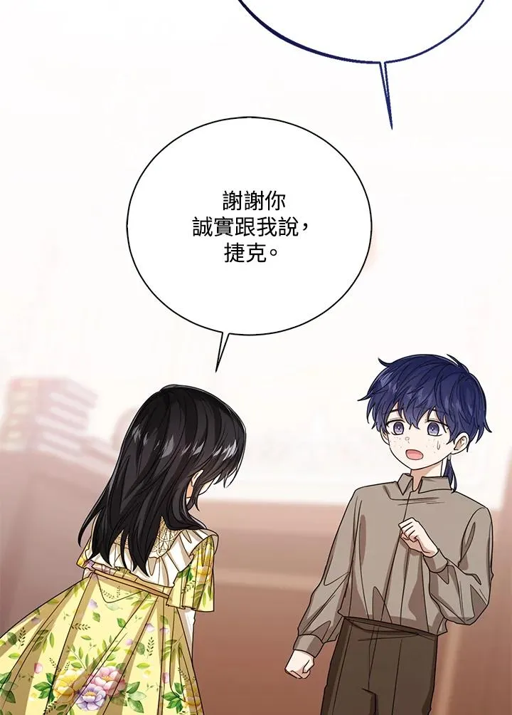 第68话50