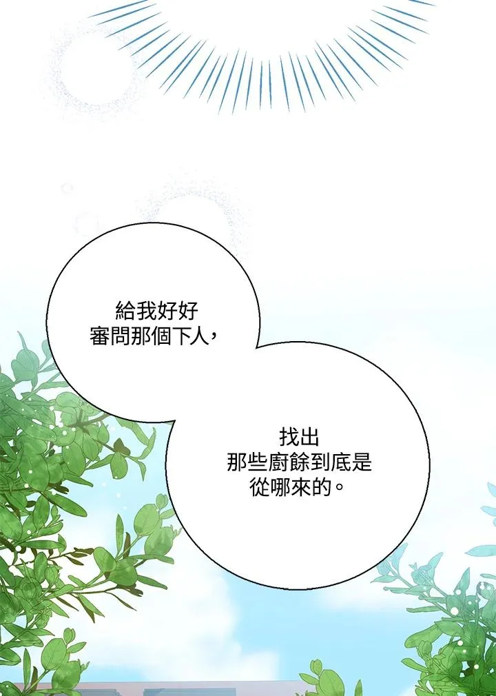 第12话29