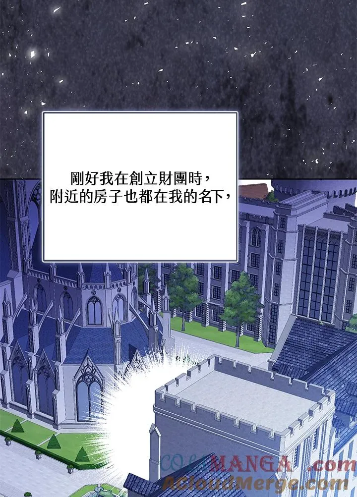 第85话32